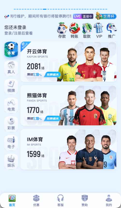 开云体育官方平台首页界面-APP下载与官网入口